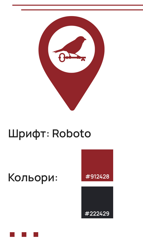Воробйові гори лого та шрифт
