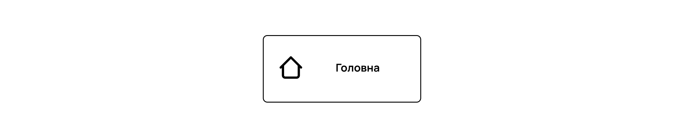 Квартирне питання - мапа
